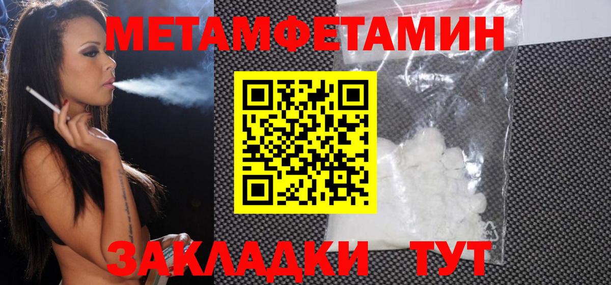 АМФЕТАМИН  Вход с VPN  Аргун  АМФЕТАМИН Premium  Амфетамин 