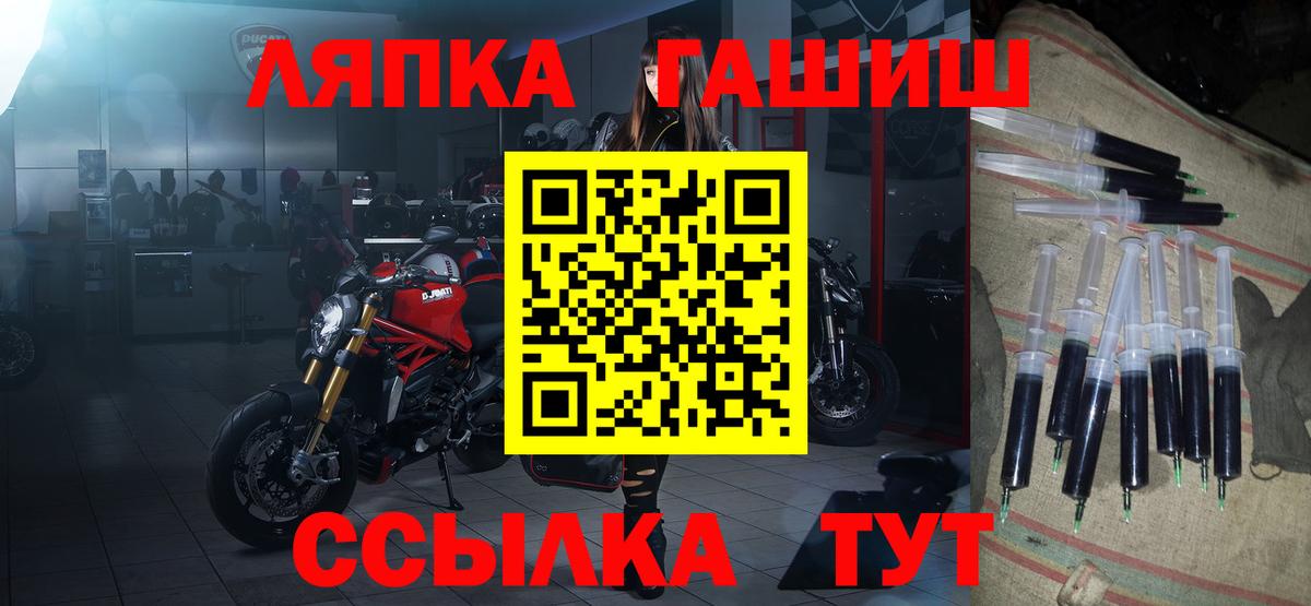ГАШИШ  Cocaine  Аргун  Вход с VPN  Alpha-PVP СК кристаллы  Канабис  Мефедрон кристаллы  ЭКСТАЗИ 