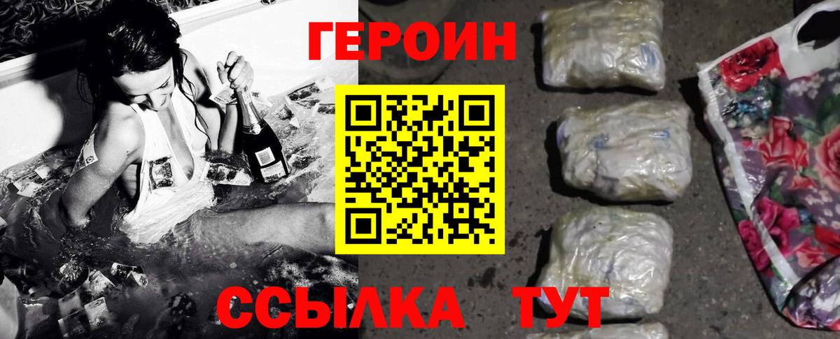 Аргун  Героин Афган  Вход с VPN 