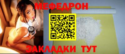 тгк Апшеронск