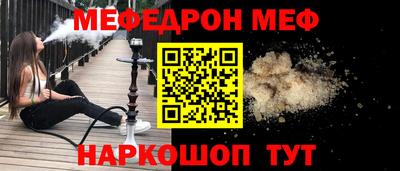 прущие крисы Аргун