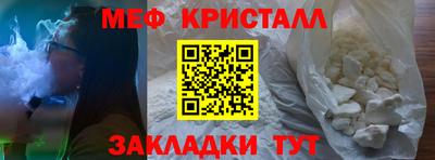 меф Апрелевка