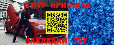 меф Апрелевка