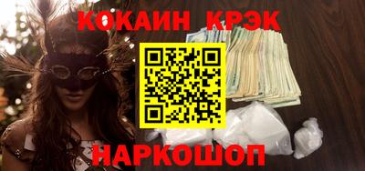прущие крисы Аргун