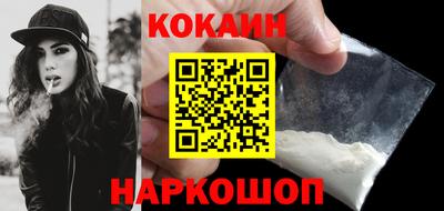 прущие крисы Аргун