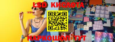 тгк Апшеронск