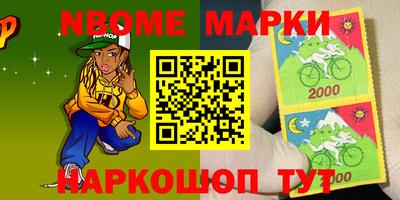 прущие крисы Аргун