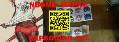 прущие крисы Аргун