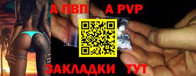меф Апрелевка