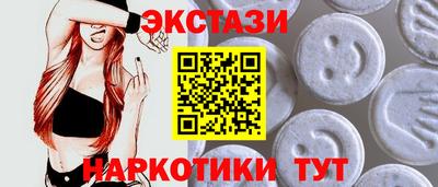 тгк Апшеронск