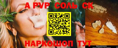 меф Апрелевка