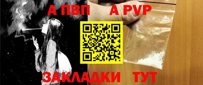 прущие крисы Аргун