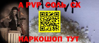 прущие крисы Аргун