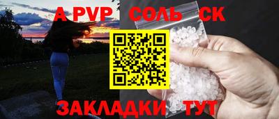 тгк Апшеронск