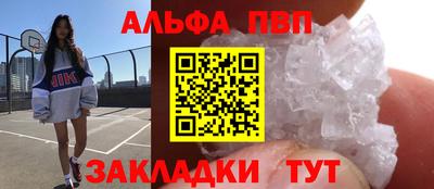 прущие крисы Аргун