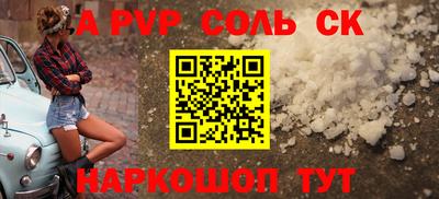 прущие крисы Аргун