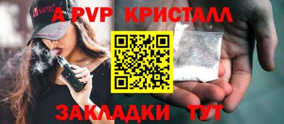 тгк Апшеронск