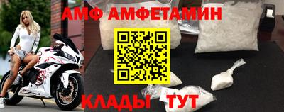 меф Апрелевка
