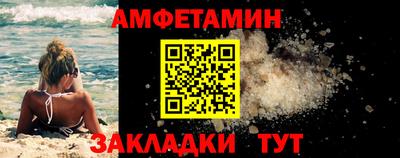меф Апрелевка