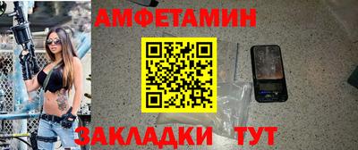 тгк Апшеронск