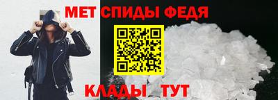 меф Апрелевка