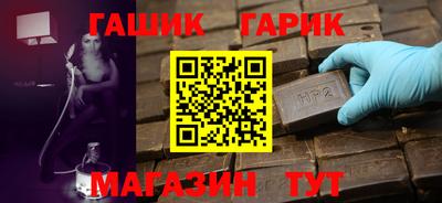 тгк Апшеронск