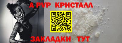 тгк Апшеронск