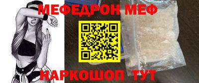 прущие крисы Аргун