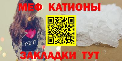 меф Апрелевка