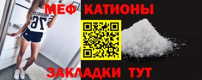 меф Апрелевка