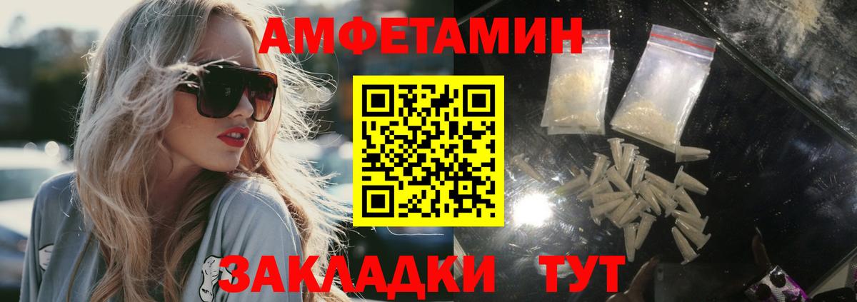 МЕТАМФЕТАМИН мет Аргун