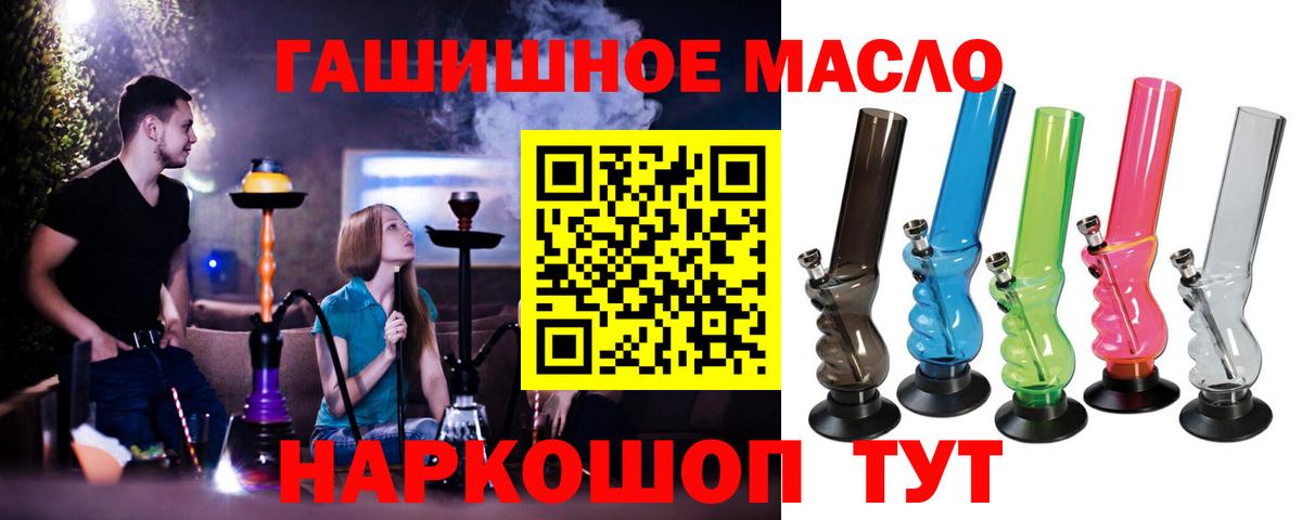 Дистиллят ТГК концентрат Аргун