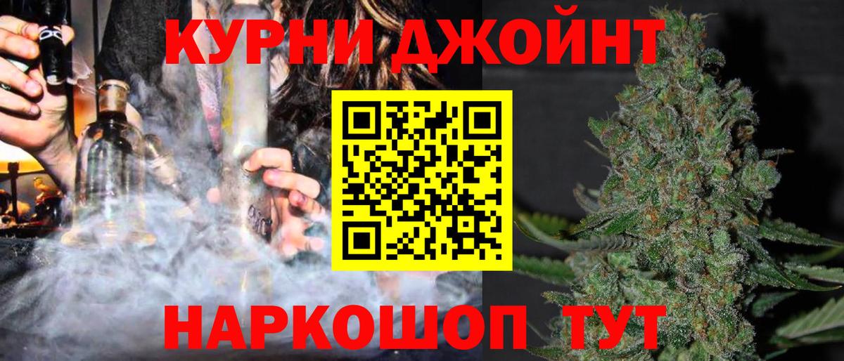 Шишки марихуана планчик Аргун