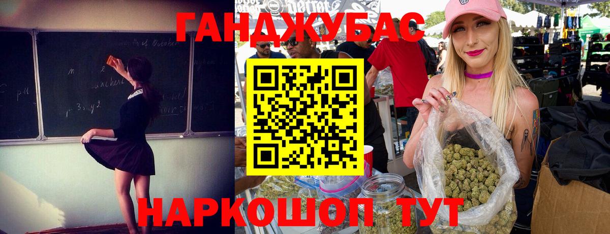 Бошки Шишки Аргун