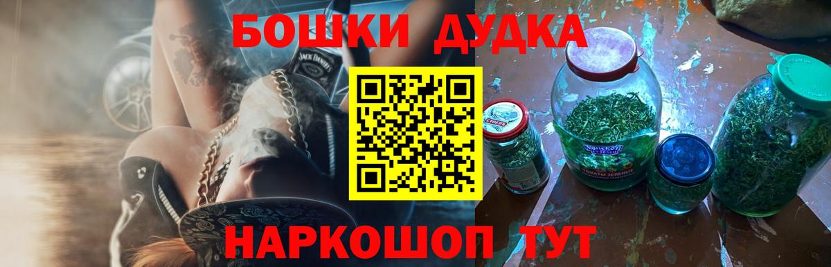 Конопля LSD WEED  Каннабис White Widow  Вход с VPN  Аргун  Бошки марихуана SATIVA & INDICA  Конопля тримм 